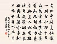 田家占氣候，共說此年豐。 詩詞名句