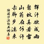 為其所難者,必得其所欲焉;未聞為其所欲,而免其所惡者也。 詩詞名句