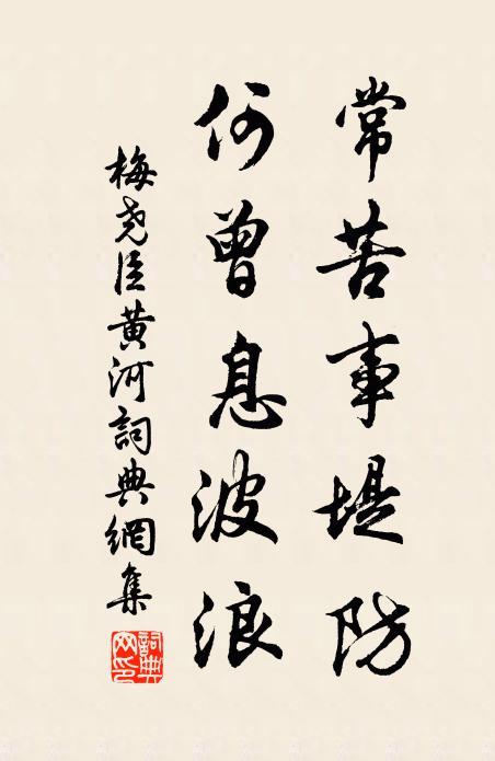 紅葩艷艷交童星,左文右武憐君榮,白銅鞮上慚清明 詩詞名句