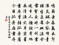 金丹詩四十八首原文_金丹詩四十八首的賞析_古詩文