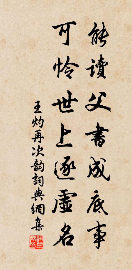 星間忽降龍銜耀,天上重分玉醴香 詩詞名句