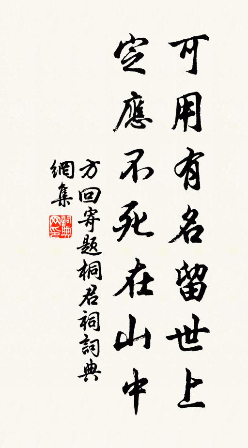 近日頻來往,春歸有底忙 詩詞名句