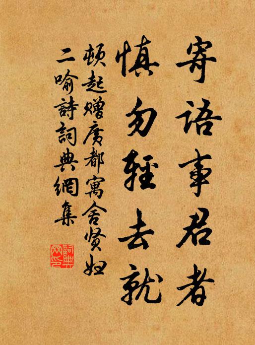 交遊雨過三生夢,今古風前酒一杯。 詩詞名句