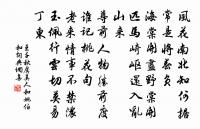 賤妾煢煢守空房,憂來思君不敢忘,不覺淚下沾衣裳。 詩詞名句