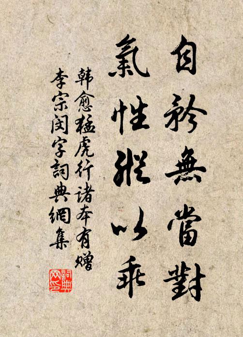 且聽新腔，紅牙玉纖低拍 詩詞名句