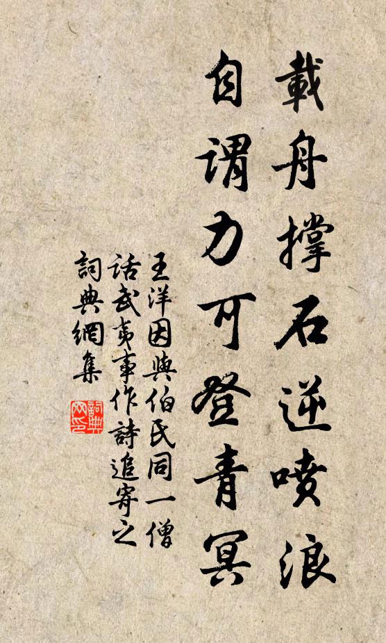 六花凌亂，算神工、不用并州刀剪 詩詞名句