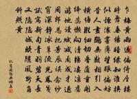 齊天樂原文_齊天樂的賞析_古詩文