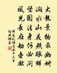 和澧州喜雨韻原文_和澧州喜雨韻的賞析_古詩文