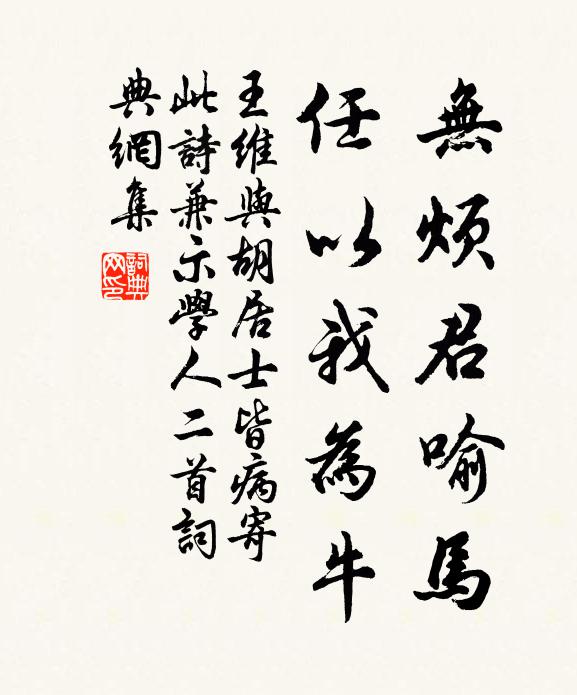 山廚寂寂斷炊煙,凍鎖泉聲欲雪天 詩詞名句