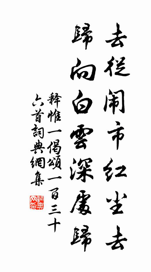 溪藤卷霜繪,山骨琢紫玉 詩詞名句