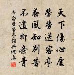 菩薩蠻·子規啼破城樓月原文_菩薩蠻·子規啼破城樓月的賞析_古詩文