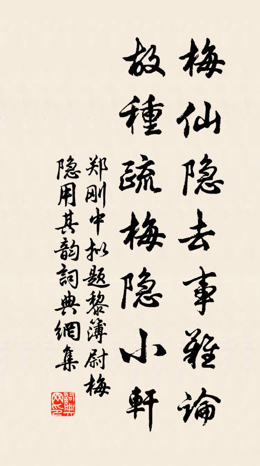 四民不相奪，事業勤且專 詩詞名句