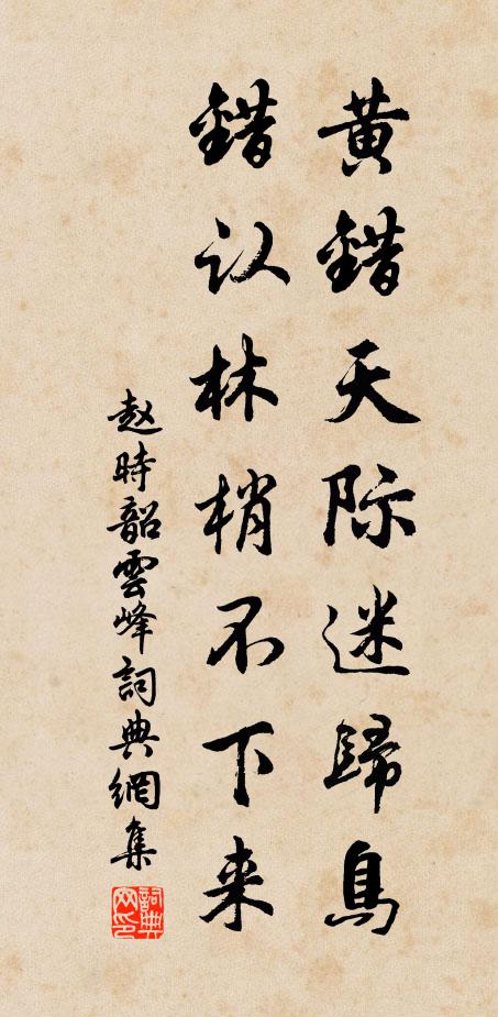 舉白作鯨吸,羅幙同春陽 詩詞名句