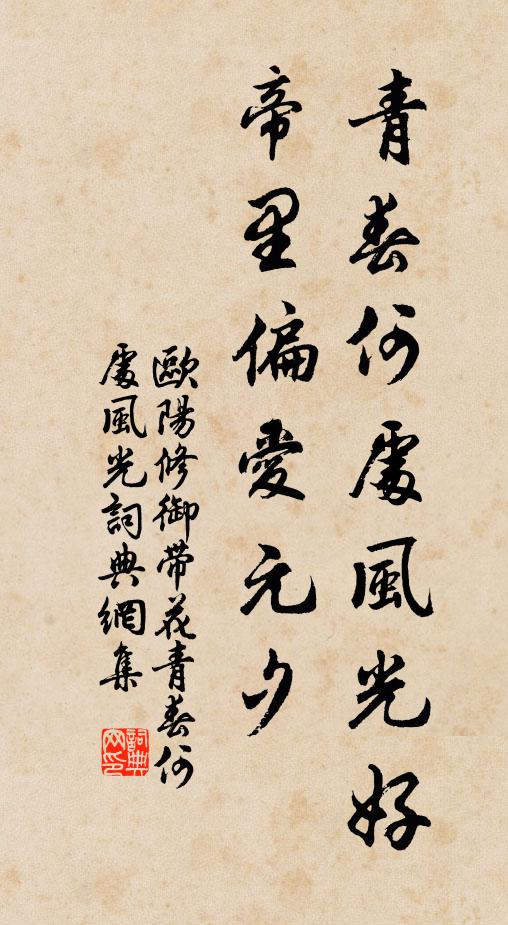 胡寬的名句_胡寬的詩詞名句_詩詞名句