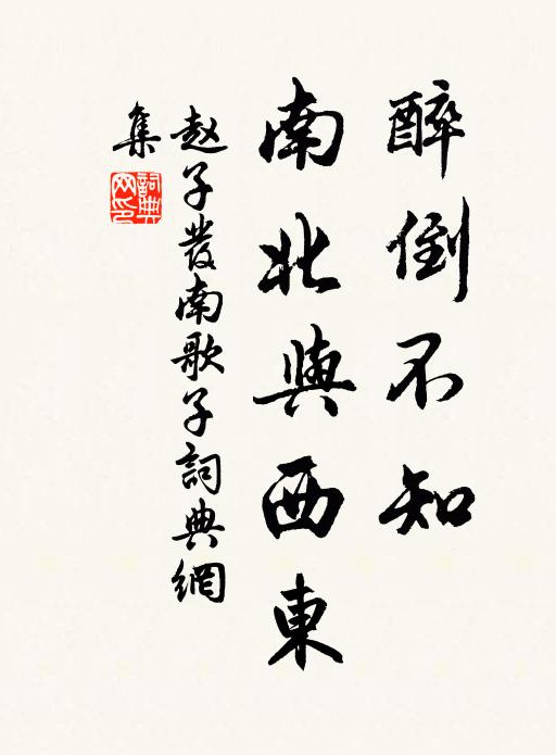 阿奴尚喜強人意，三日於菟氣食牛 詩詞名句