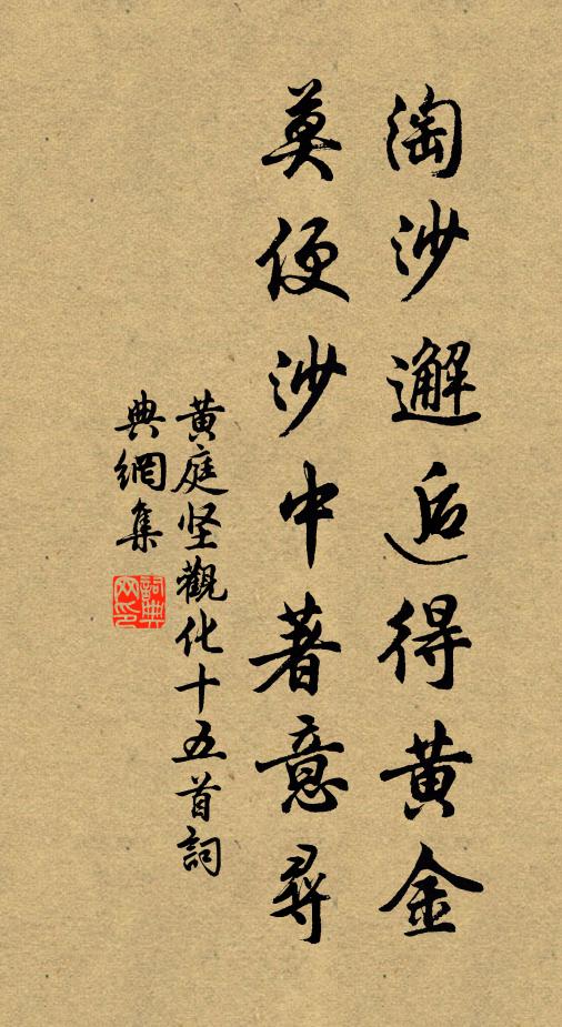 江流不過嶺,何處寄歸心 詩詞名句