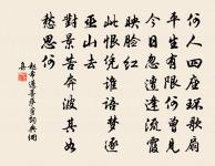 和二十二弟龜山寺三絕原文_和二十二弟龜山寺三絕的賞析_古詩文