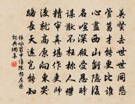 七峰閣作呈廣心從(鮑校本、丁本、朱本作長)老原文_七峰閣作呈廣心從(鮑校本、丁本、朱本作長)老的賞析_古詩文