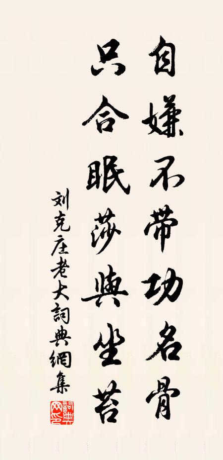 北戍躐陵群盜衄，西陲震盪列城空 詩詞名句