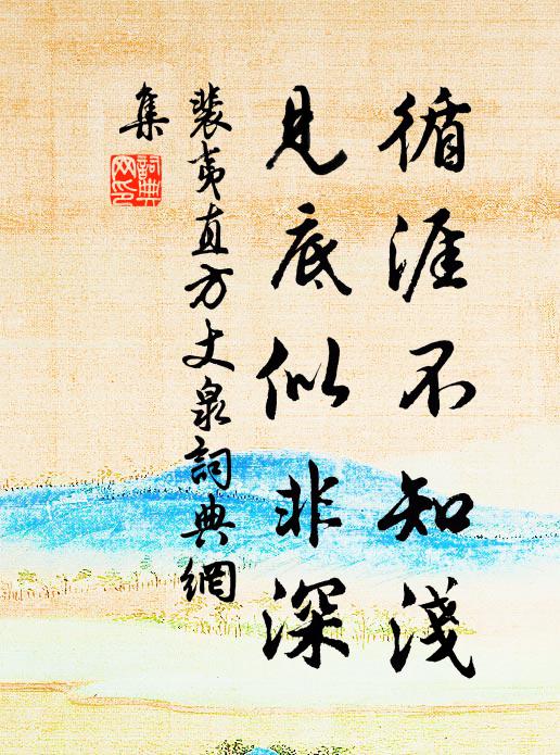 胭脂何事，都做顏色染芙蓉 詩詞名句