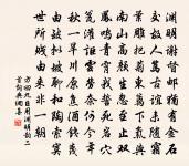 孟子萬物皆備原文_孟子萬物皆備的賞析_古詩文