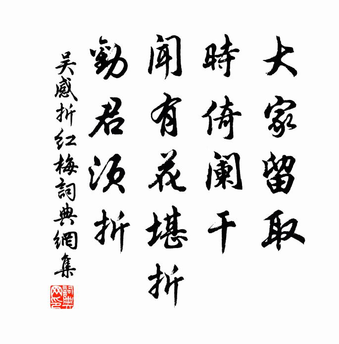 洛湍縈禁御,嵩岳倚罘罳 詩詞名句