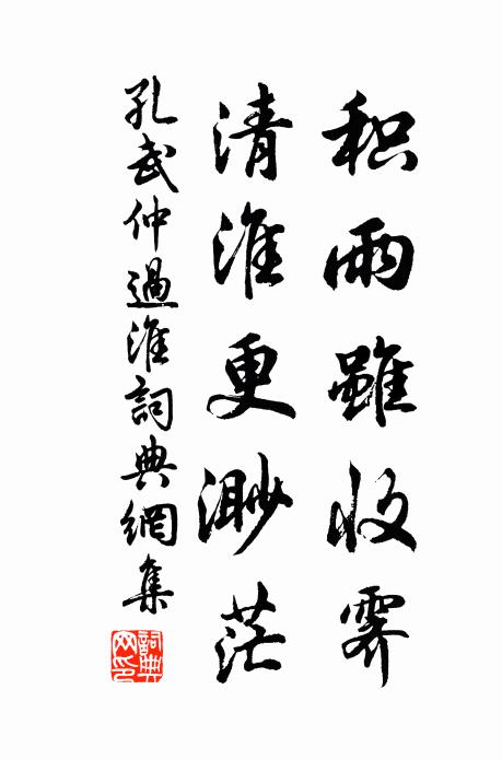 兩去河陽穀 詩詞名句