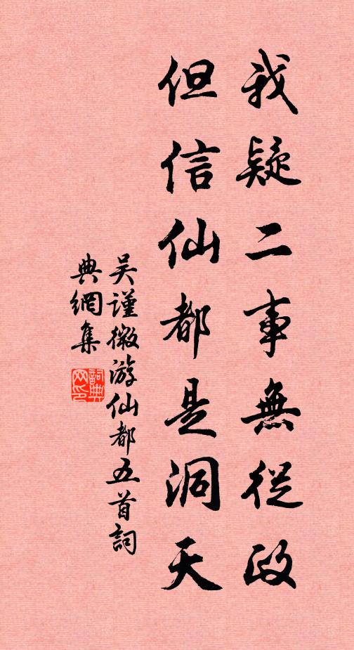 指點樓南玩新月,玉鉤素手兩纖纖 詩詞名句