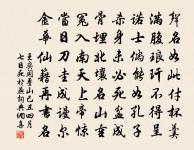 送從弟蕃游淮南原文_送從弟蕃游淮南的賞析_古詩文