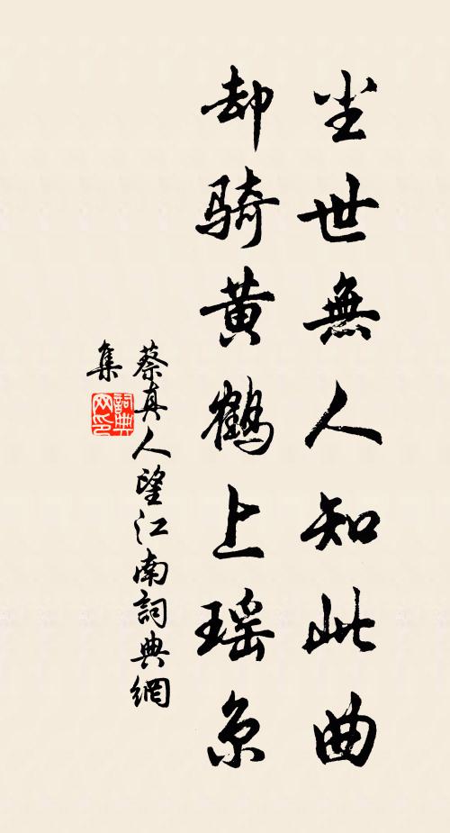 逢僧便出衣中寶,待士多陳席上珍 詩詞名句