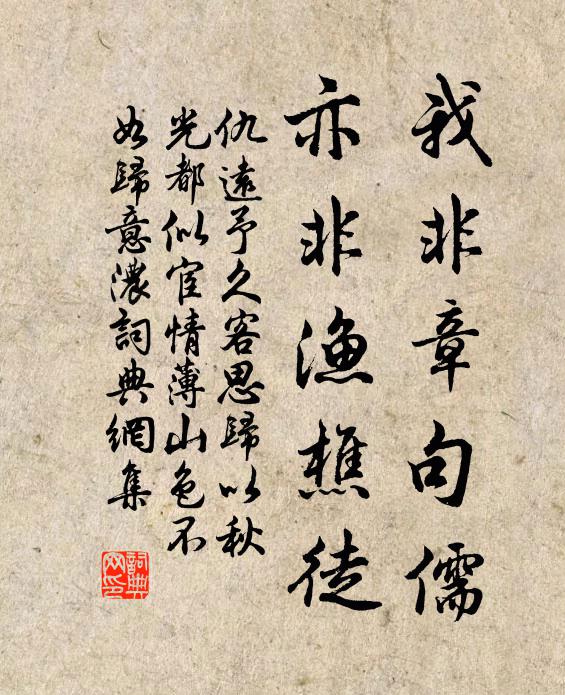 卻是密林聊縱目,間間已見幾枝紅 詩詞名句