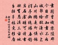 南中詠雁詩(一作於季子詩,題作南行別弟)原文_南中詠雁詩(一作於季子詩,題作南行別弟)的賞析_古詩文