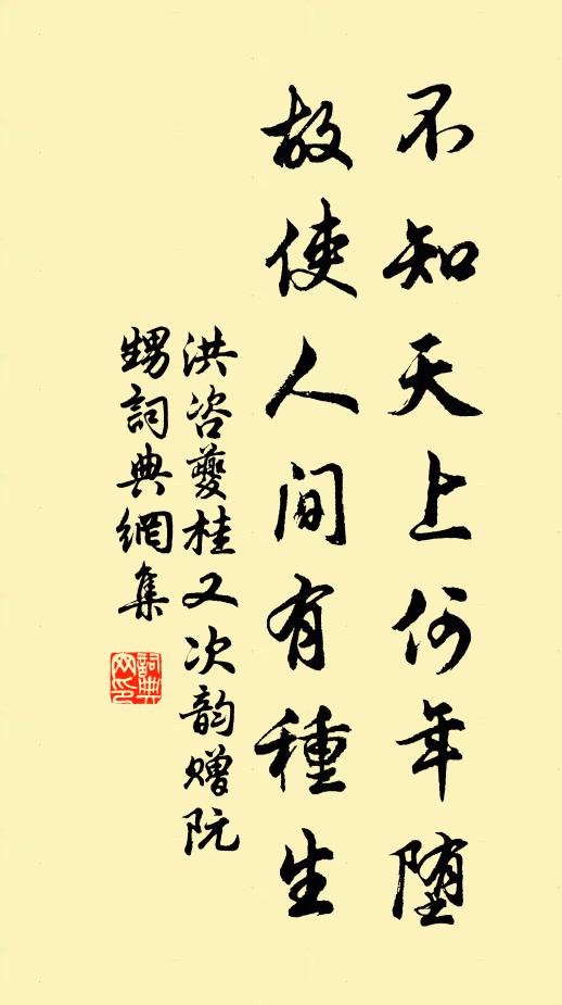 何言兼濟日,尚與宴私違 詩詞名句