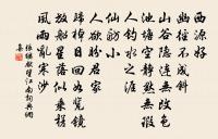 次韻忠甫初見菊開原文_次韻忠甫初見菊開的賞析_古詩文