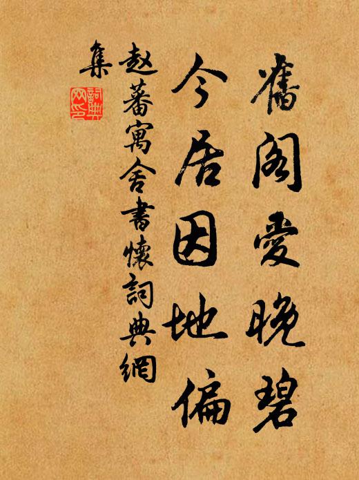 新秋更欲浮滄海，臥看雲帆萬里天 詩詞名句