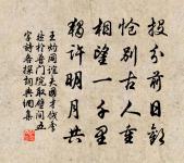 閒居雜興十首原文_閒居雜興十首的賞析_古詩文