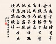 宜春台原文_宜春台的賞析_古詩文