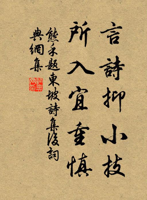 漠漠南天垂雨腳，陰陰長夏作秋聲 詩詞名句
