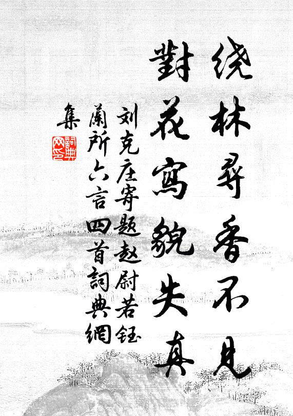 魚沉秋水靜，鳥宿暮山空 詩詞名句