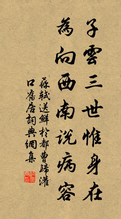 想見探討余,層層發新知 詩詞名句