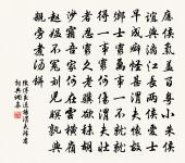 被旨往許浦閱兵風雨中舟過梅里原文_被旨往許浦閱兵風雨中舟過梅里的賞析_古詩文