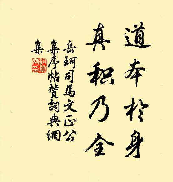 官兵且二萬,一旦忽已亡 詩詞名句