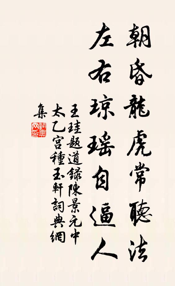 一蓑一笠一扁舟，一丈絲綸一寸鉤 詩詞名句