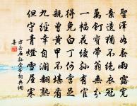 蘇幕遮原文_蘇幕遮的賞析_古詩文