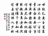 登城樓原文_登城樓的賞析_古詩文