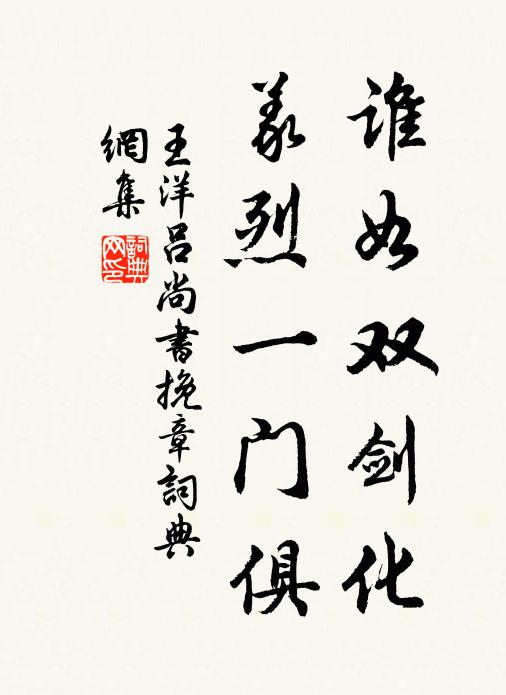 噴壁四時雨,傍村終日雷 詩詞名句