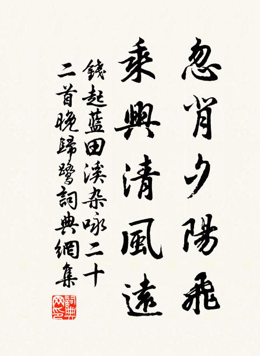 南冠流遠路，北面幸全屍 詩詞名句