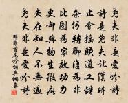 抱朴草堂原文_抱朴草堂的賞析_古詩文