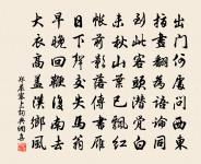 瑞鷓鴣原文_瑞鷓鴣的賞析_古詩文