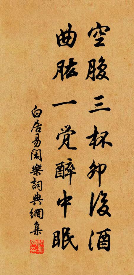 仙家辟穀從誰學，明日無炊即秘方 詩詞名句